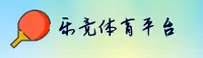 乐竞体育「中国」官方网站